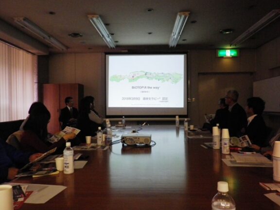 第三十七回研究会（2018年度事業） 添付画像 - 1
