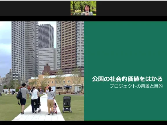 第23回オープンセミナー（2022年度事業） 添付画像 - 1