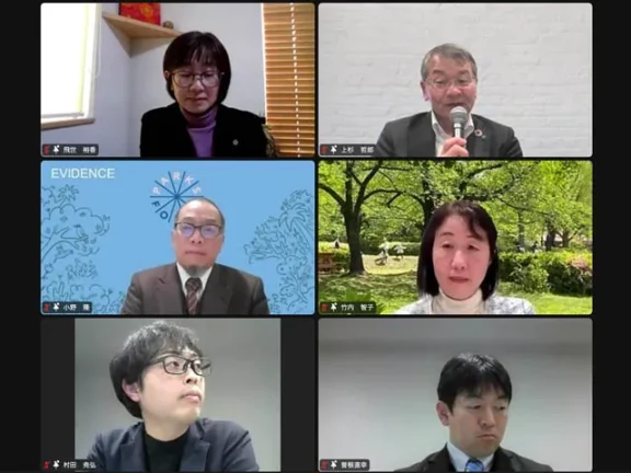 第23回オープンセミナー（2022年度事業） 添付画像 - 2