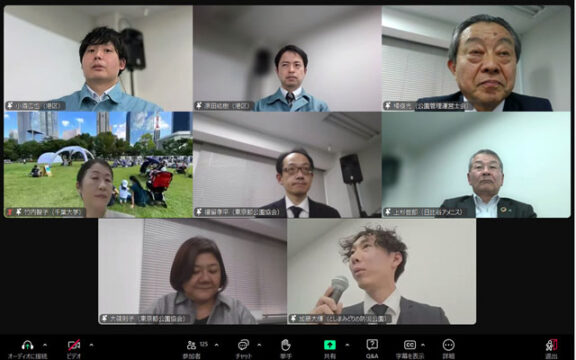 第25回オープンセミナー 「こころにやさしい公園のみどり」（2024年度事業） 添付画像 - 3